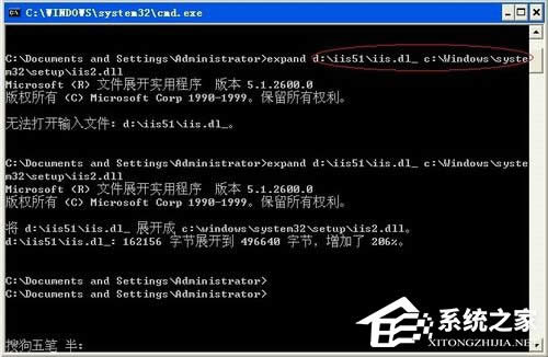 ��ν�QWinXPϵ�y(t��ng)Internet��Ϣ�����Ҳ����Ć��}��