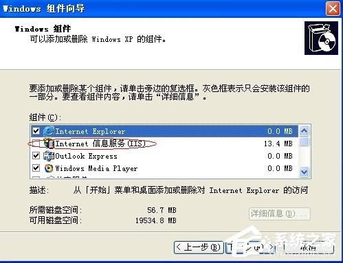 ��ν�QWinXPϵ�y(t��ng)Internet��Ϣ�����Ҳ����Ć��}��