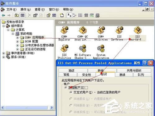 ��ν�QWinXPϵ�y(t��ng)Internet��Ϣ�����Ҳ����Ć��}��