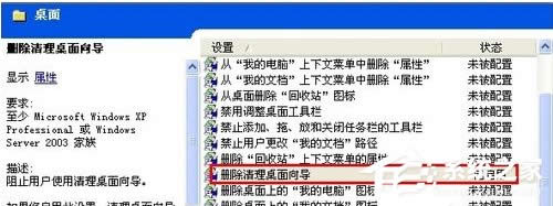 WinXP�\(y��n)������������?q��)��ķ����Ͳ��E