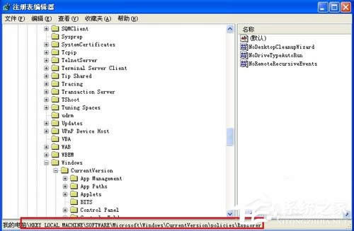 WinXP�\(y��n)������������?q��)��ķ����Ͳ��E