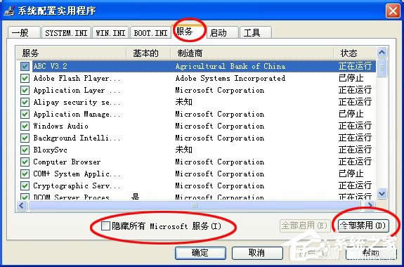 WinXPϵ�y(t��ng)���F(xi��n)��(y��ng)�ó����e�`0xc0000417��ô��Q��