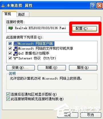 WinXPϵ�y(t��ng)MAC��ַ�޸ĵķ���