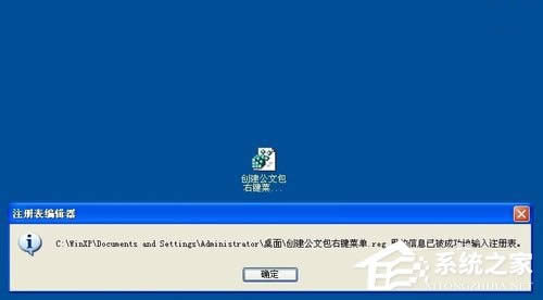 WinXPϵ�y(t��ng)����½����İ����½����İ��ķ���