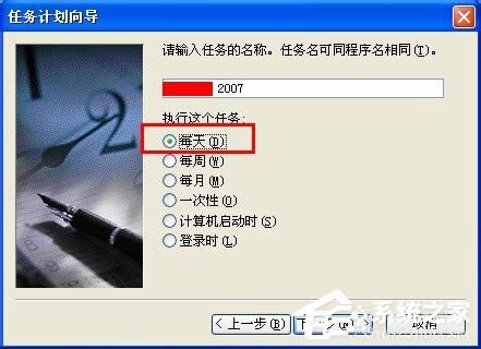 WinXPϵ�y(t��ng)׌��X���r(sh��)�\(y��n)�г���ķ���