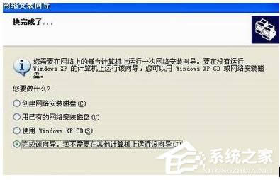 WinXP�O(sh��)��WiFi���c(di��n)�ķ���