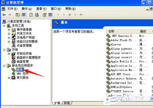 WinXP�����o����ɴ�ӡ���_������՛]���\�еĽ�Q����