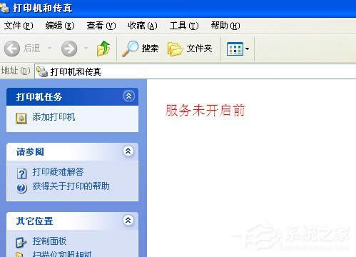 WinXP�����o����ɴ�ӡ���_������՛]���\�еĽ�Q����