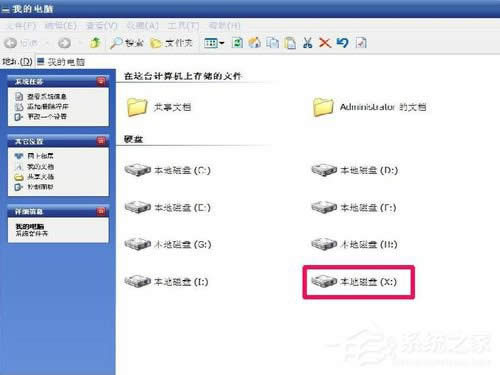 WinXP����޸ıP�����޸�Ӳ�P�P���ķ���
