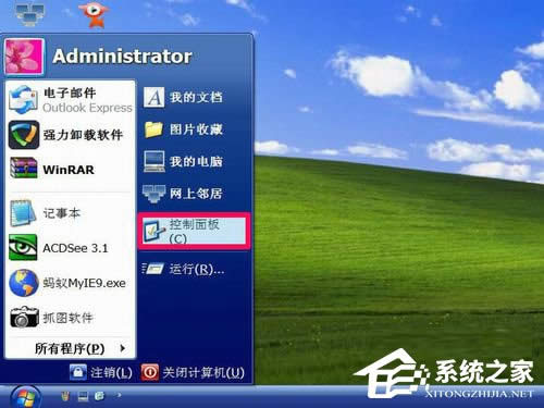 WinXP����޸ıP�����޸�Ӳ�P�P���ķ���