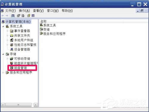 WinXP����޸ıP�����޸�Ӳ�P�P���ķ���