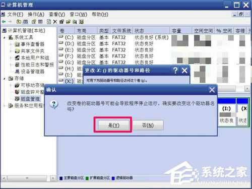 WinXP����޸ıP�����޸�Ӳ�P�P���ķ���