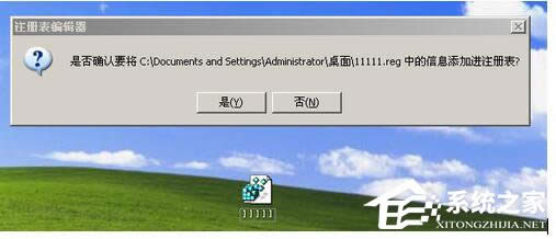 WinXP��X�z�y���I�P�(q��)�Ӳ�������ν�Q��