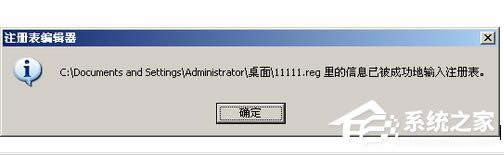 WinXP��X�z�y���I�P�(q��)�Ӳ�������ν�Q��