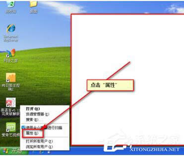 WinXP�����������һ������ķ���