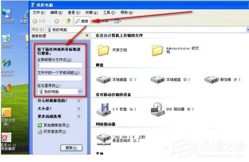 WinXP�����������һ������ķ���