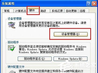 WinXPϵ�y(t��ng)�O(sh��)���������ô���_��