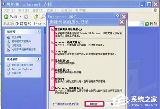 WinXP�g�[�����ܴ��_�W(w��ng)���ô�k��