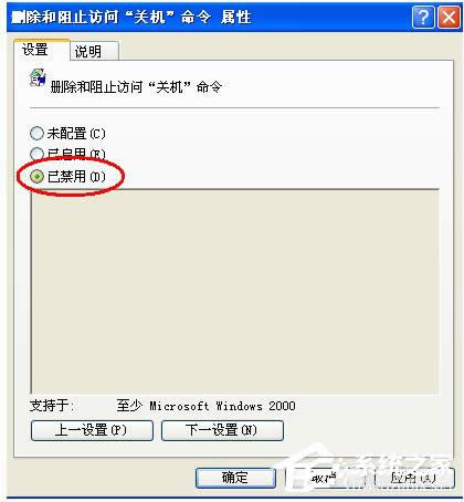 ��ν�QWinXPϵ�y(t��ng)��X�P(gu��n)�C�]����(y��ng)�Ć��}��