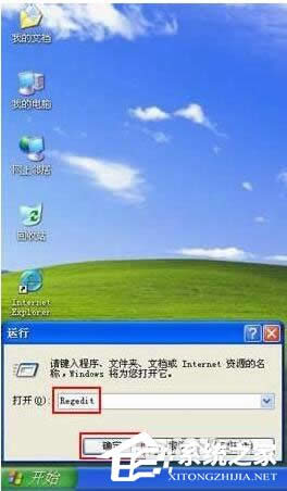 WinXP���ȡ���_�C�űP������WinXP�P(gu��n)�]�űP���跽��