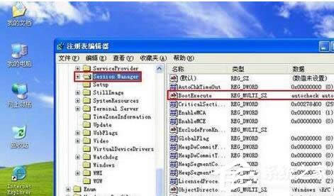 WinXP���ȡ���_�C�űP������WinXP�P(gu��n)�]�űP���跽��