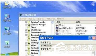 WinXP���ȡ���_�C�űP������WinXP�P(gu��n)�]�űP���跽��