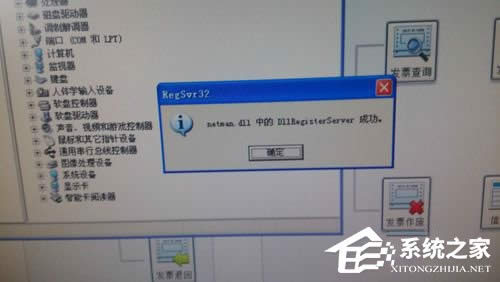 WinXP�����B�Ӻ;W(w��ng)�j�m������Ҋ�˵Ľ�Q����