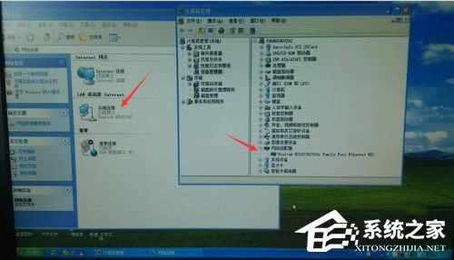 WinXP�����B�Ӻ;W(w��ng)�j�m������Ҋ�˵Ľ�Q����