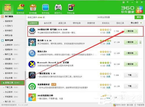 WinXP�@���(q��)��(d��ng)��ô�b�����b�@���(q��)��(d��ng)�ķ���