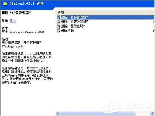 WinXP�΄�(w��)�������@ʾ��ȫ�Ľ�Q����