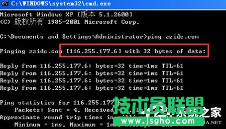 WinXPϵ�y(t��ng)DNS��ʲô���O(sh��)��DNS�ķ���