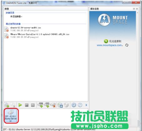 虛擬光驅(qū)裝系統(tǒng),虛擬光驅(qū)裝系統(tǒng)詳細(xì)教程(6)