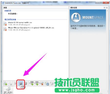 虛擬光驅(qū)裝系統(tǒng),虛擬光驅(qū)裝系統(tǒng)詳細(xì)教程(7)