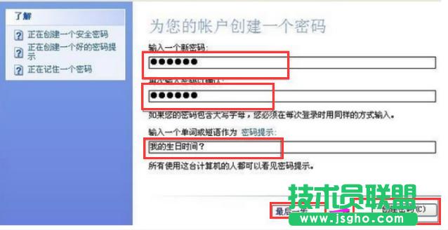 �O(sh��)���_�C(j��)�ܴa,xpϵ�y(t��ng)�O(sh��)���_�C(j��)�ܴa������B(4)