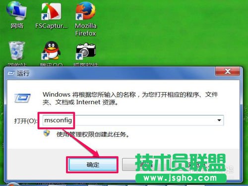 xp最新裝機(jī)系統(tǒng)一鍵ghost刪除開機(jī)引導(dǎo)項(xiàng)