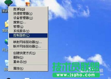 ���ghostxpϵ�y(t��ng)�P(gu��n)�]�Ԅ�(d��ng)���·���