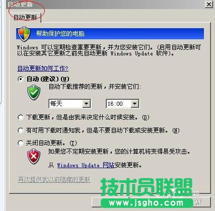���ghostxpϵ�y(t��ng)�P(gu��n)�]�Ԅ�(d��ng)���·���(3)