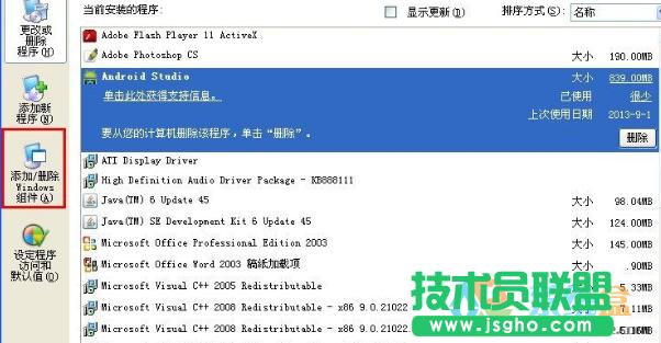 WinXPϵ�y(t��ng)��IE�g�[��,WinXPϵ�y(t��ng)��IE�g�[����Ώص�ж�d(2)