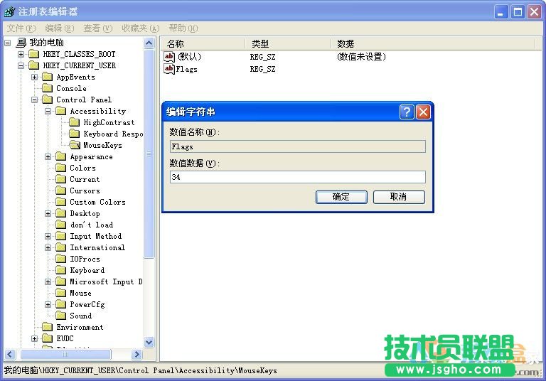 XPϵ�y(t��ng)�o�������x�,XPϵ�y(t��ng)�o�������x헵ľ��wλ��(4)