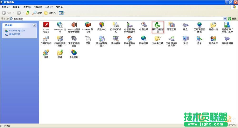 XPϵ�y(t��ng)�o�������x�,XPϵ�y(t��ng)�o�������x헵ľ��wλ��(5)