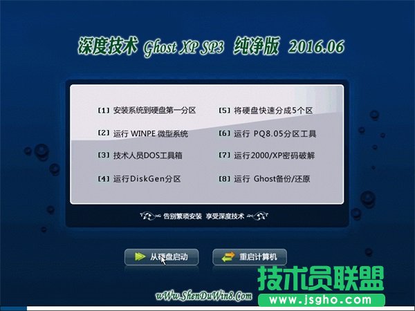����ghost windows xpԭ��ϵ�y(t��ng)���d