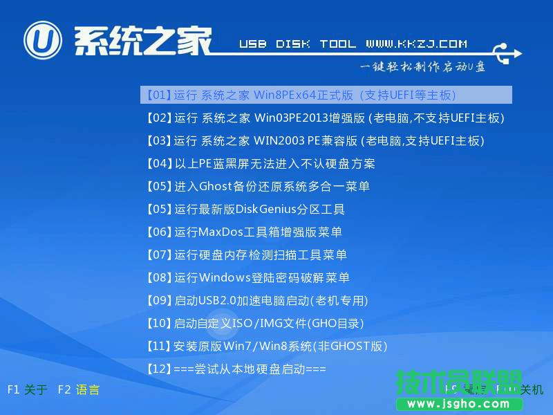 �Լ�����u�Pϵ�y(t��ng)