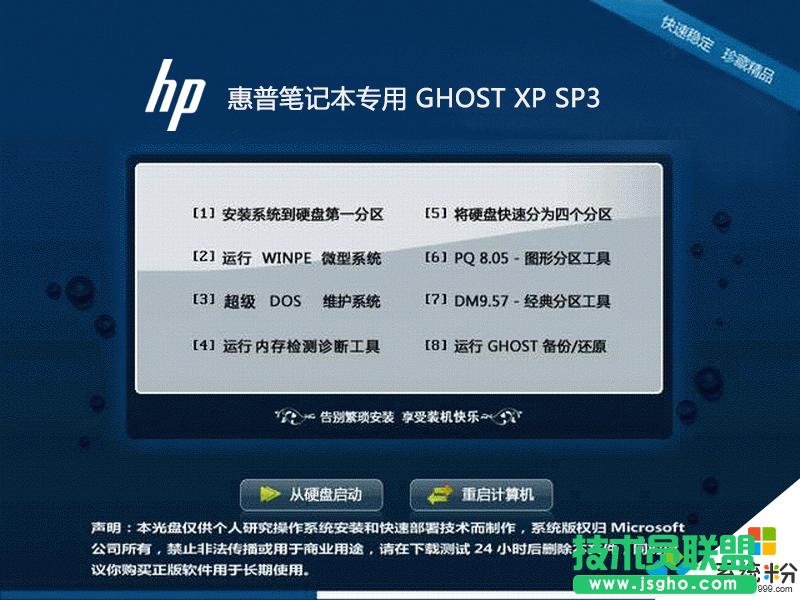 ���չPӛ��xp����������ϵ�y(t��ng)���d