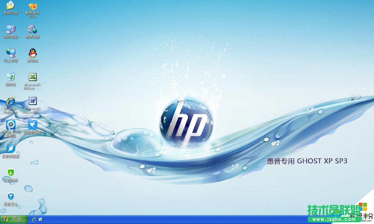 ���չPӛ��xp����������ϵ�y(t��ng)���d(2)