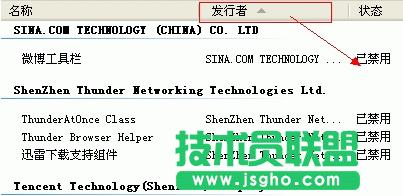 Internet explorer�o�����_վ�c,Internet explorer�o�����_վ�c�����_̎������(8)