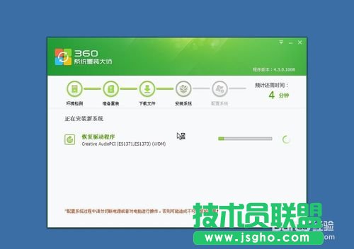 ����360һ�I���bxpϵ�y(t��ng)�ķ���Ԕ��(13)