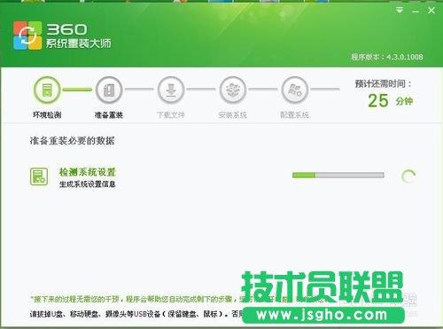 ����360һ�I���bxpϵ�y(t��ng)�ķ���Ԕ��(8)