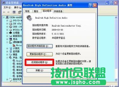 WinXPϵ�y(t��ng)��X�{(l��n)����ԭ�򼰽�Q����(5)