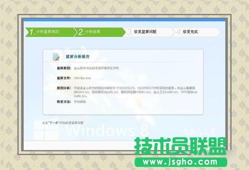 WinXPϵ�y(t��ng)��X�{(l��n)����ԭ�򼰽�Q����(8)