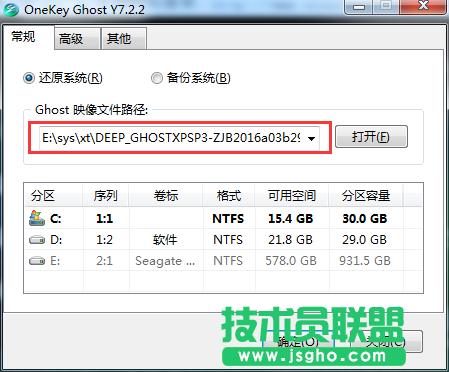 ���xp 64λϵ�y(t��ng)�b�CԔ���̳�(6)